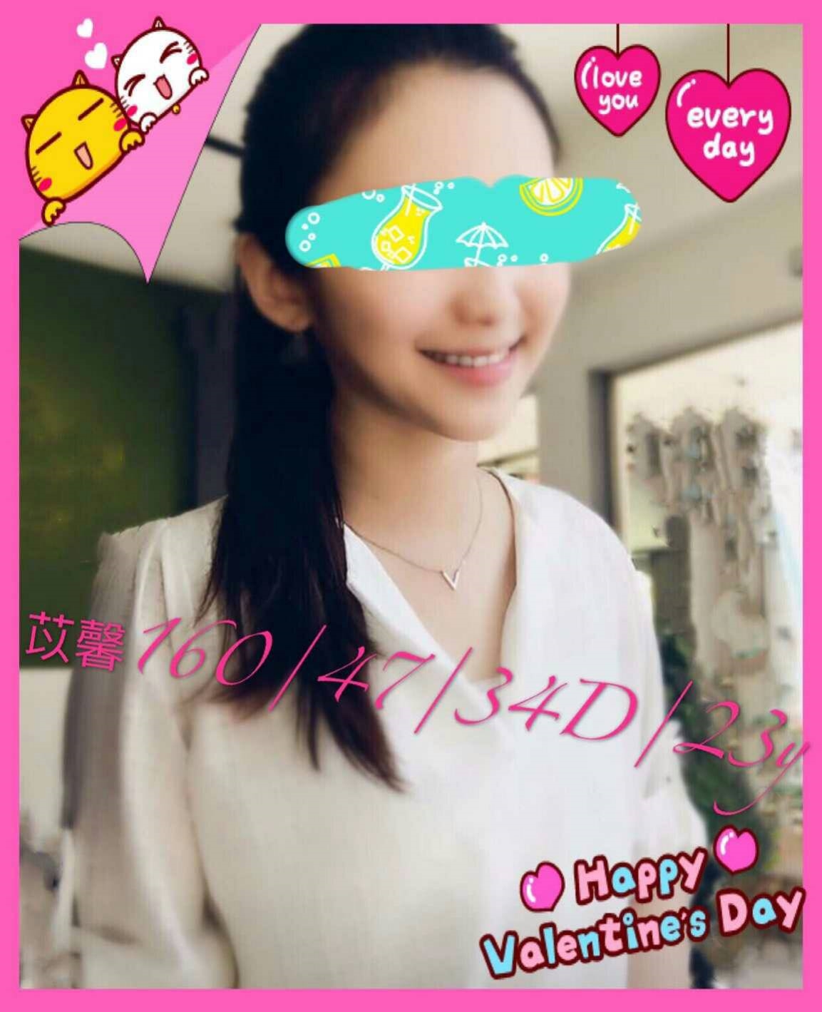 嘉義 網紅 阿沁 胸圍34C|年齡23